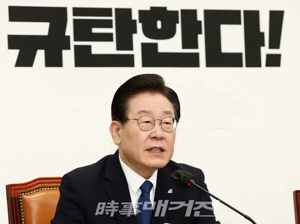 시사매거진/이상규 기자