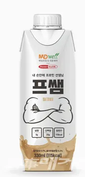 (자료제공_파워풀엑스)