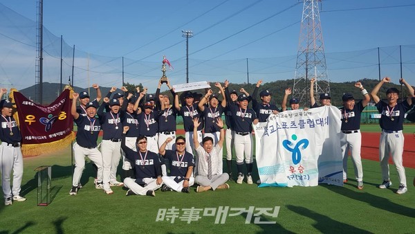 당시 우승 후 촬영한 기념사진(사진_헐크파운데이션)
