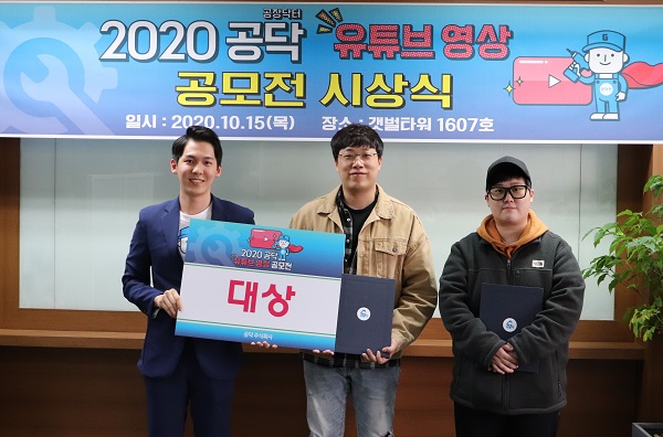 사진=공닥 주식회사의 서재민 대표와 디팩토리 팀 수상자(촬영 때만 마스크 벗고 진행)