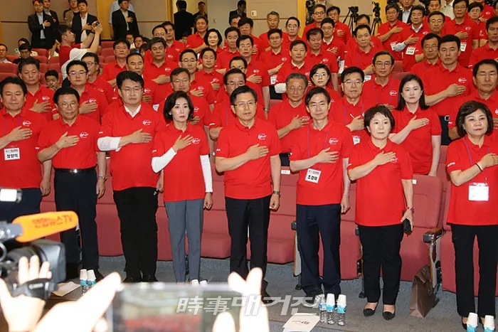 27일 경기 용인시 중소기업인력개발원에서 열린 '2019 자유한국당 국회의원 연찬회'에서 황교안 대표와 나경원 원내대표, 의원들이 국민의례를 하고 있다.(사진_자유한국당)