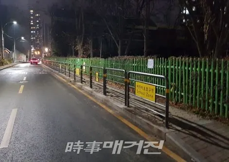 보행자방호울타리(명덕초) [사진_강동구청 제공]