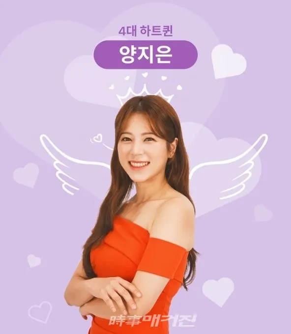 '미스트롯2'  TOP7으로 선정된 '제주 한림댁' 양지은