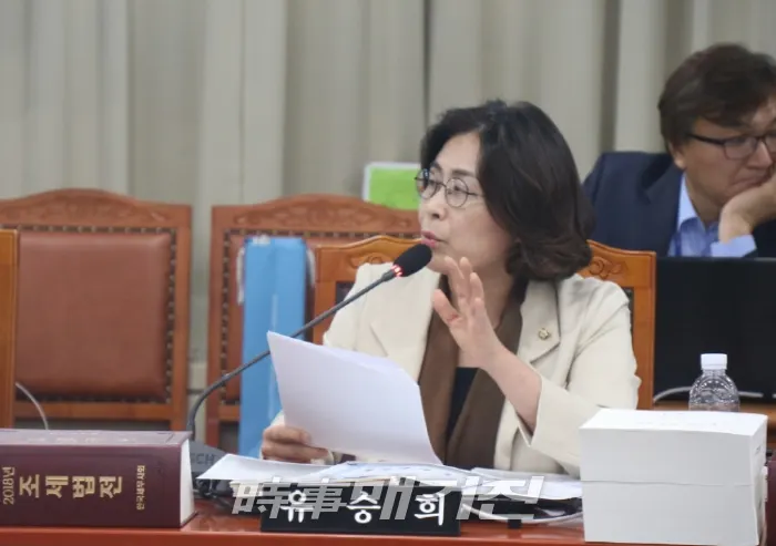 더불어민주당 유승희 국회의원(사진_유승희 의원실)