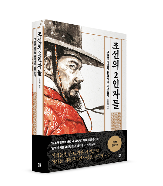 저자 조민기 | 출판사 책비