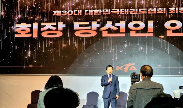 연임에 성공한 KTA 양진방회장이 당선 인사를 하고 있다.