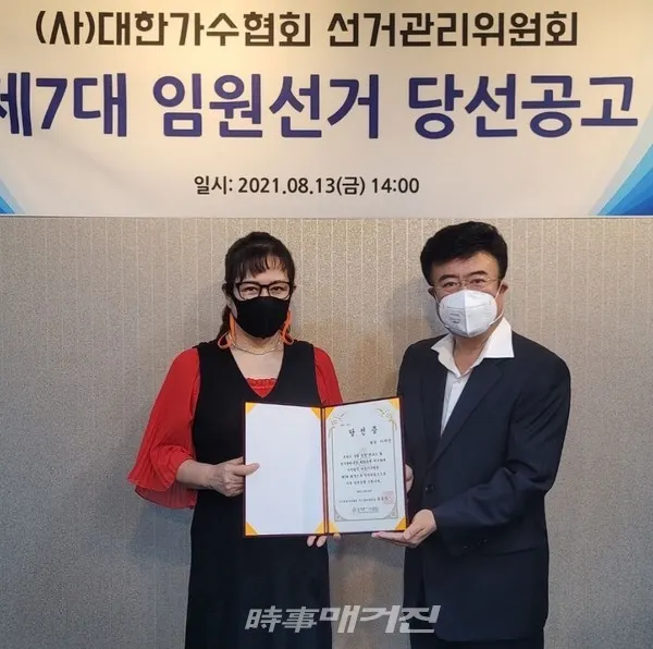 이자연 현 대한가수협회 회장이 제7대 회장으로 연임됐다.(사진_대한가수협회)