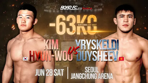 김현우 VS 으르스켈디 두이세예프