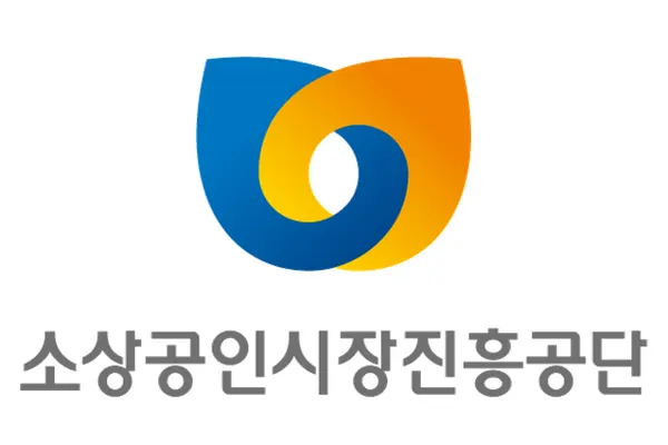 소상공인시장진흥공단은 지속된 경기침체와 일본 수출규제 등 외부충격까지 가중되어 경영애로를 겪고 있는 소상공인의 경영안정을 위해 하반기 소상공인 정책자금을 지원하고 있다.