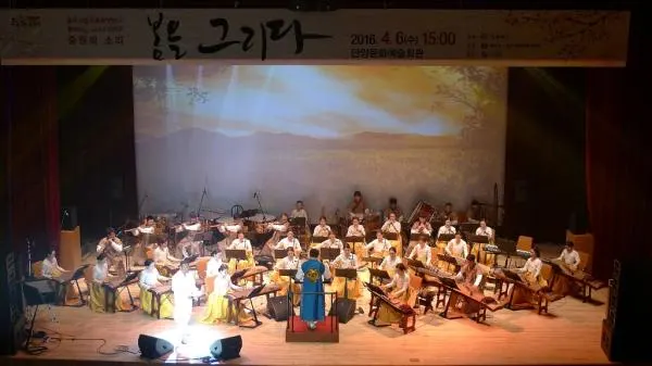 ▲ 출처 : 충주시