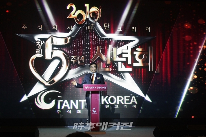 ▲ 한국특수판매공제조합회 유재운 이사장의 축사