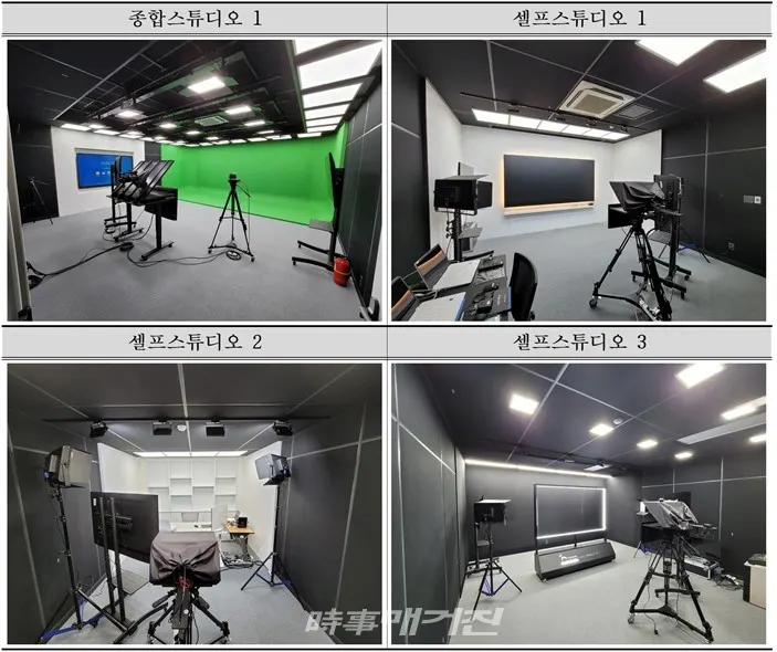 부산권역 대학원격교육지원센터 스튜디오.(사진_부산대학교)