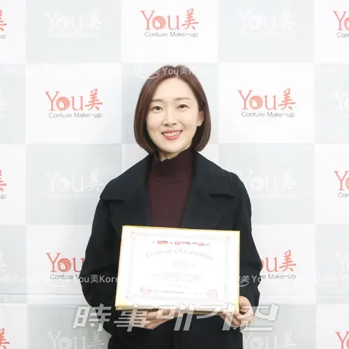 사진 유미코리아아카데미 졸업생 이선주씨