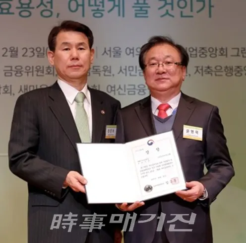 지난 2월 23일 여의도에 위치한 중소기업중앙회 그랜드홀에서 진행 된 제 6회 서민금융대상 및 서민금융포럼에서 JT친애저축은행이 ‘2017년 제6회 서민금융대상 금융위원장상’을 수상했다.