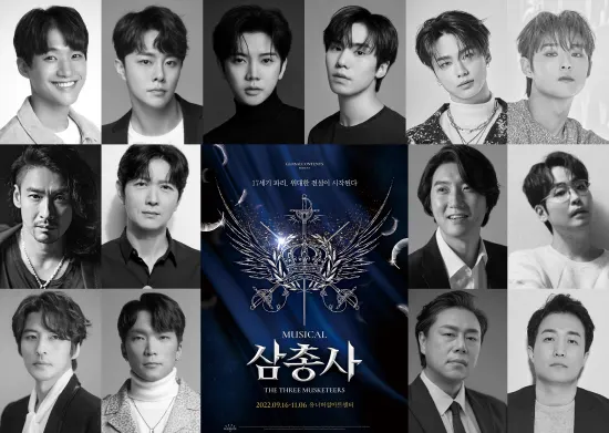 뮤지컬 '삼총사' 캐스팅 (사진=글로벌컨텐츠)