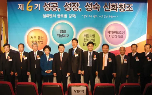 ▲ 지난 2월24일 개최된 취임식에는 박성효 대전광역시장, 송재희 중소기업차장, 유성구 구청장 진동규양명승 대덕특구기관장협의회 회장, 이상민 국회의원, 송인섭 대전상공회의소 회장, 이진옥 대전테크노파크 원장 등을 비롯한 각계각층의 인사들이 참석하여 신임회장 취임식을 축하했다.