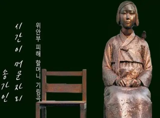 출처=송가인sns