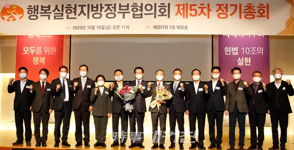 행복지수 1위 북유럽 행복 비결 공유(사진_전주시)