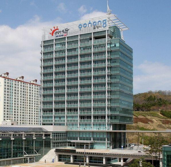 포항시청 청사 전경.(사진_포항시)