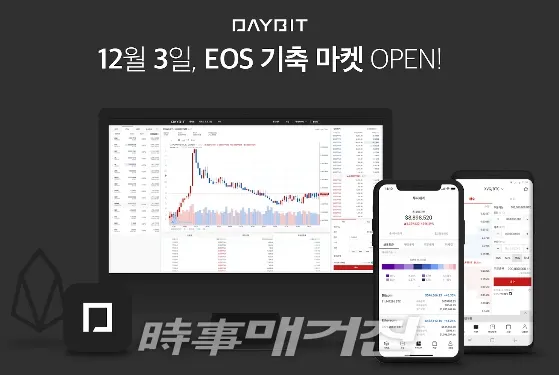 (사진_체인파트너스)