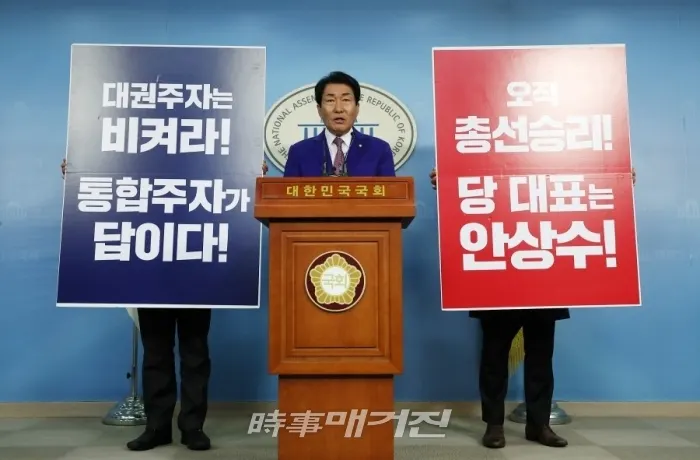 자유한국당 안상수 국회의원(사진_안상수 의원 블로그)