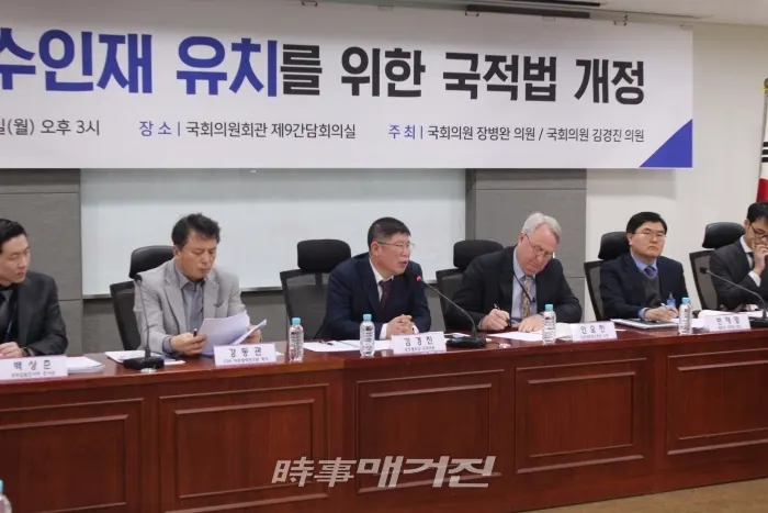 11일 국회에서 열린 「우수 인재 유치를 위한 국적법 개정 토론회」에서 발언하고 있는 김경진 국회의원(사진_김경진 의원실)