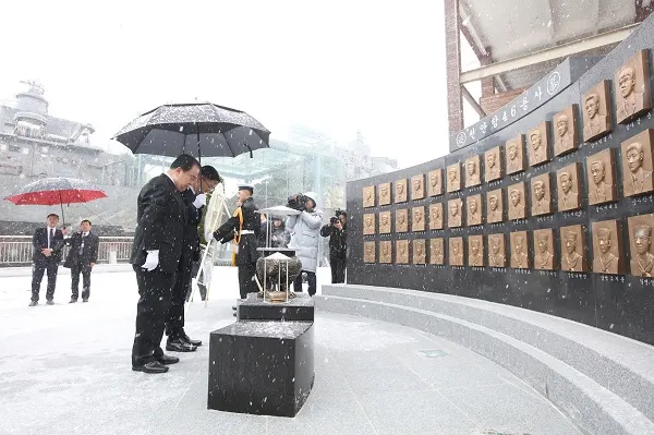 해군 위문 방문