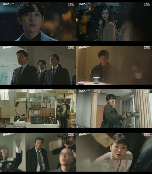 ‘트레이서’ (사진=MBC 제공)