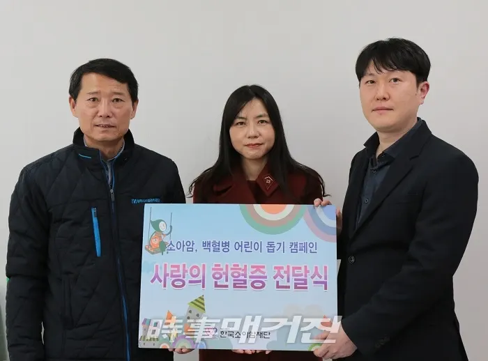 사진제공=양주시시설관리공단