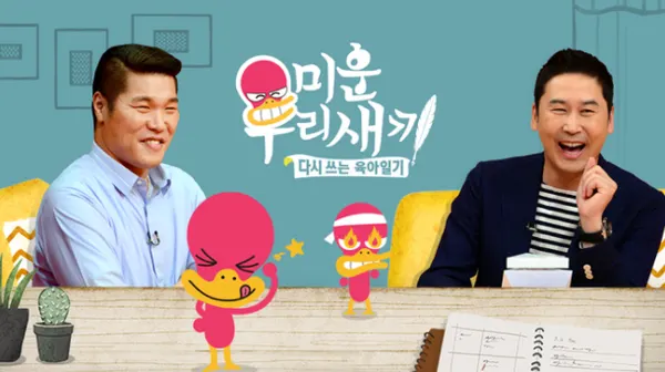 미우새 /sbs 제공