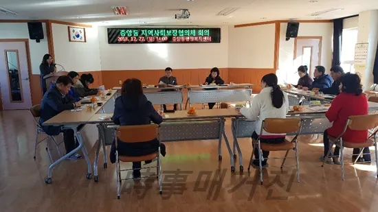 중앙동 지역사회보장협의체 회의 장면 (사진제공:창원시청)