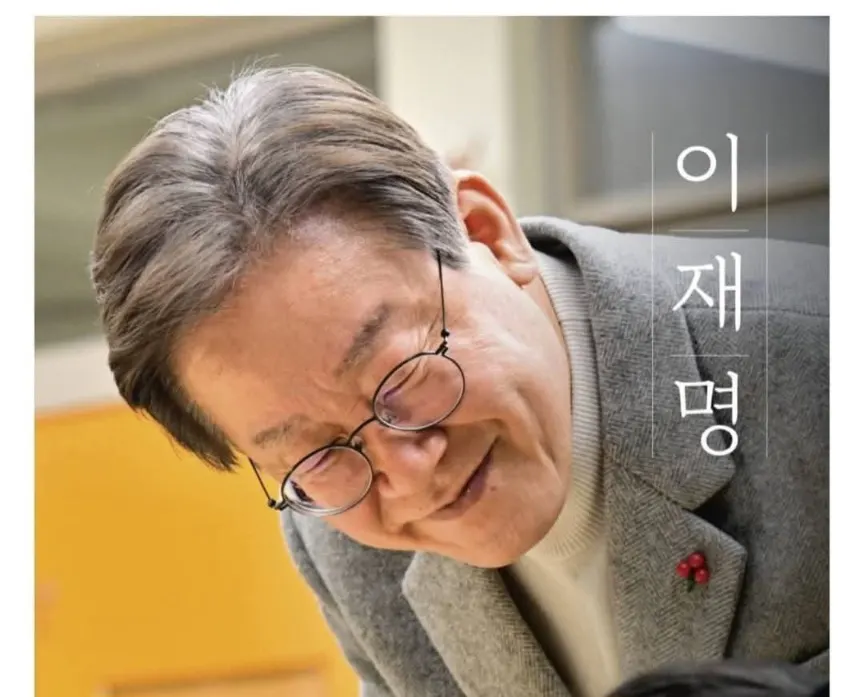 이재명 더불어민주당 대선 후보.(사진_더불어민주당)