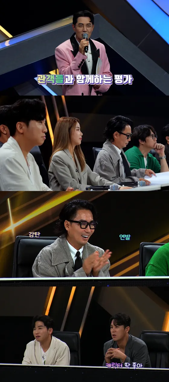 인생 리셋 재데뷔쇼-스타탄생 (사진=JTBC)