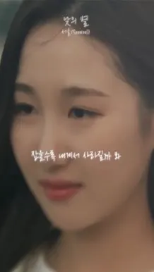 송가인 조카 조은서 (사진=송가인 인스타그램)