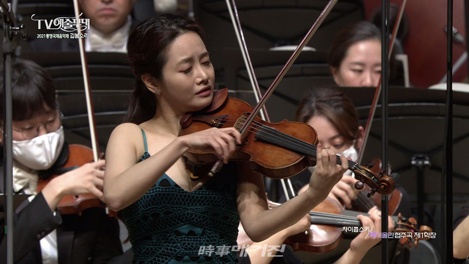 바이올리니스트 김봄소리 (사진=MBC TV 예술무대)