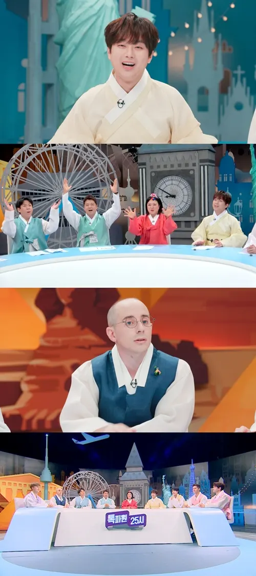 추석 맞아 가수 이찬원 집 찾은 타쿠야 "PC방서 음식 해결"(사진=JTBC)