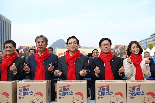 (출처=굿피플)