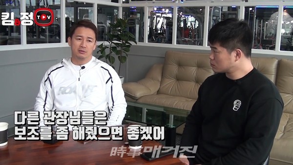 지난 1월 18일 ROAD FC 공식 온라인 채널에 업로드된 킴앤정TV에 정문홍 회장과 김대환 대표가 출연, 국가의 방역지침에 따라온 실내 체육 시설 관장들에게 보상이 이루어져야한다는 목소리를 냈다.