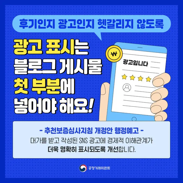 사진_공정거래위원회