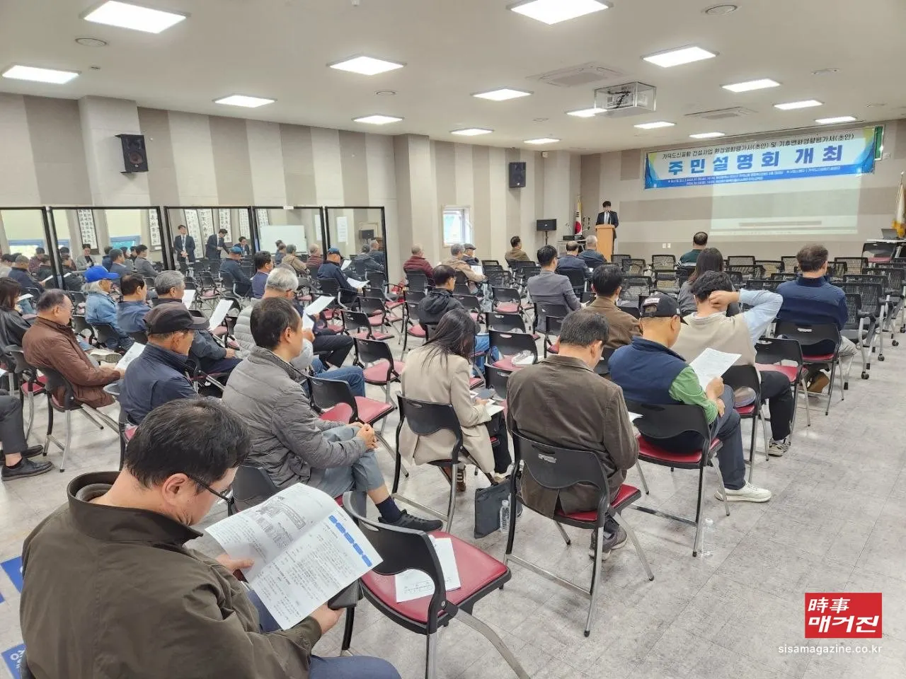 30일 가덕도신공항건설공단이 개최한 가덕도신공항 건설사업 환경영향평가 주민설명회에서 참석 주민들이 평가서 초안 자료를 살펴보며 환경영향과 저감대책에 관한 설명을 듣고 있다.(사진_가덕도신공항건설공단)