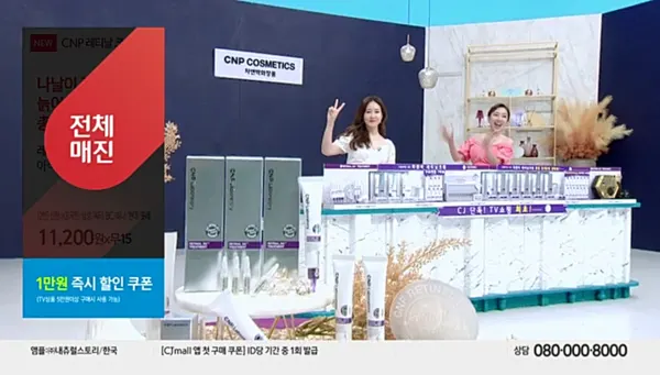 CNP 차앤박화장품에서 출시한 ‘레티날 DX™ 트리트먼트’가 홈쇼핑 첫 방송에서 매진을 기록했다