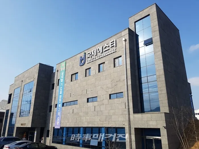 도로안전시설물 제조업체 ㈜국제에스티는 지난 18년간의 지속적인 연구개발 및 자체설계와 우수한 디자인을 통해 전문성을 확보함은 물론, 100여 건의 지식재산권을 가지고 있다.