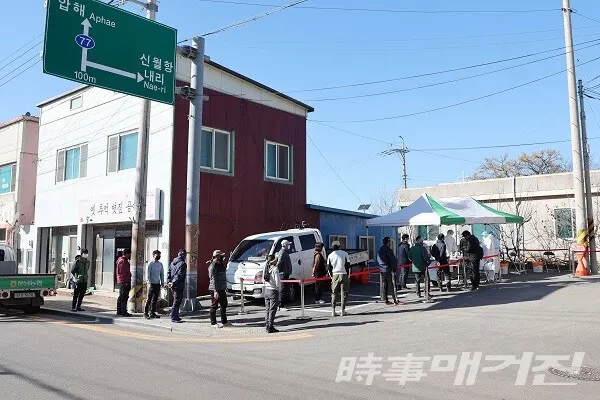 무안군 코로나19 총력대응(임시선별진료소)/사진=무안군청 제공