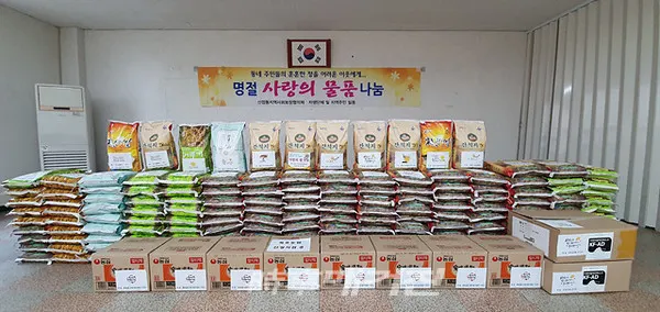 목포시는 “23일 산정동 지역사회보장협의체와 자생단체가 연합으로 추석명절을 맞이하여 저소득층 및 복지사각지대 취약계층을 위해 기탁한 물품을 모아 ‘추석명절 사랑의 물품 나눔행사’를 가졌다”고 24일 밝혔다. (사진_목포시청)