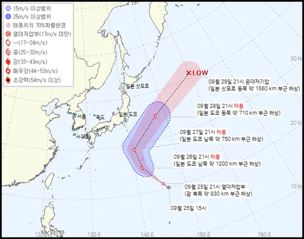 2022년 17호 태풍 꿀랍 예상경로 현재위치 (기상청 홈페이지)