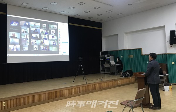 광양시가 올해는 5인 이상 사회복지시설 사업장 법정의무교육을 코로나19로 인해 화상회의 애플리케이션 ZOOM을 활용한 비대면 의무교육으로 실시한다.