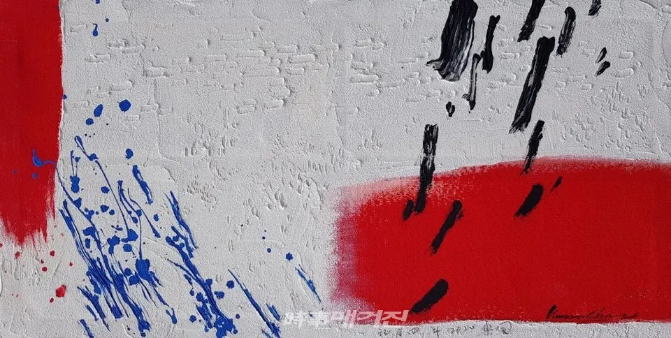 가을에. 38.6 x 52.0cm. 2020.