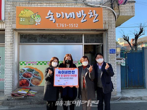 (재)광양시사랑나눔복지재단은 ”숙이네반찬은 지난 9일(화) 13:30 숙이네반찬에서 사랑나눔복지재단에 떡국 및 밑반찬 55인분(825,000원 상당)을 전달했다“고 밝혔다.(사진_(재)광양시사랑나눔복지재단)