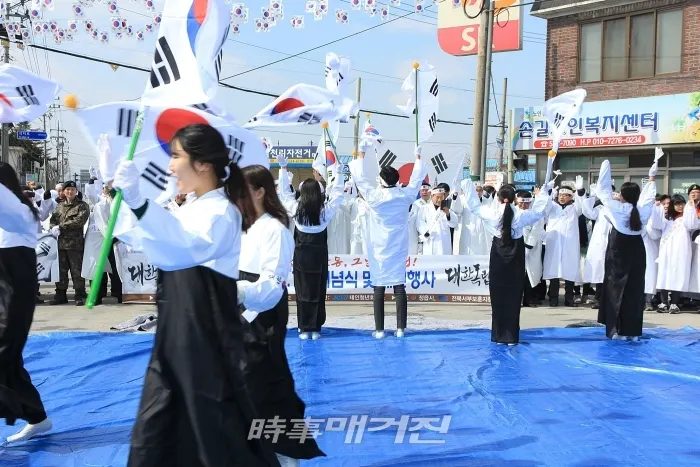 3.1운동행사(사진_정읍시)