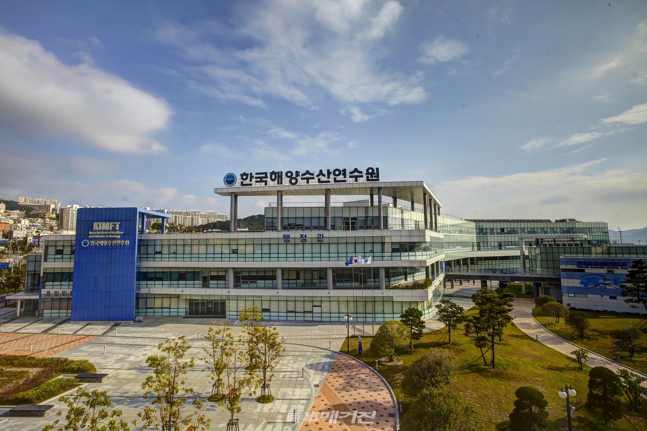 한국해양수산연수원 전경.(사진_한국해양수산연수원)